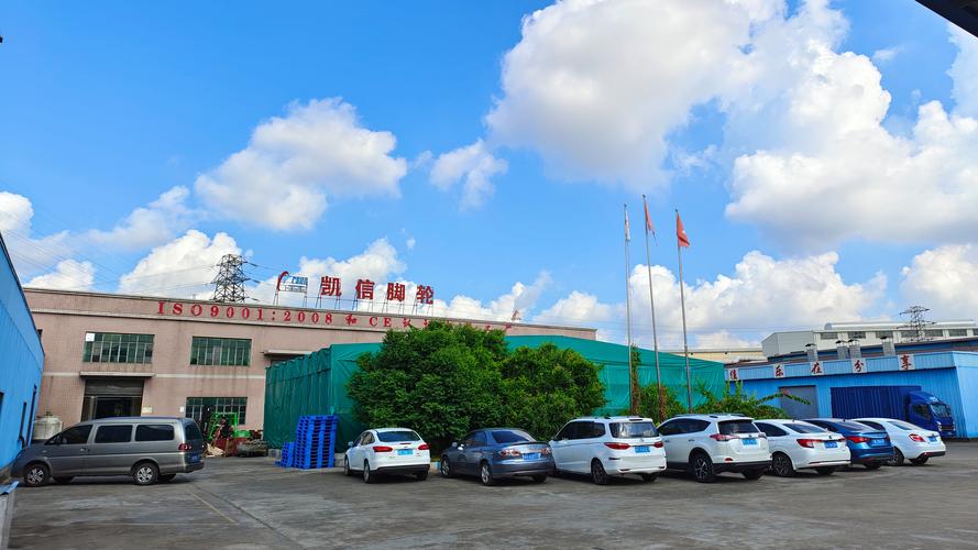 东莞凯信脚轮
