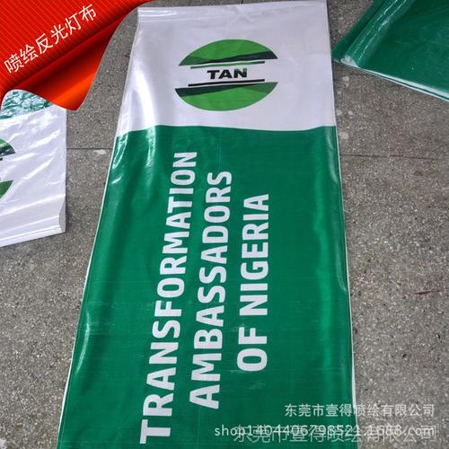 东莞广告写真喷绘加工厂户外宽幅喷绘 反光灯布 进口灯片
