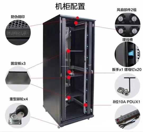 图腾网络机柜g26642机柜